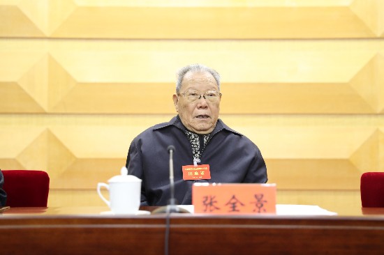 精神研究会第四次代表大会召开 张全景王全书出席 李恩东当选会长