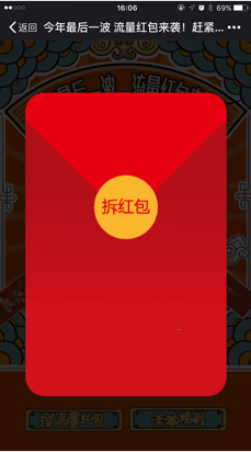 微信砍价链接怎么做_微信发砍价链接会封号么_微信上砍价有风险吗