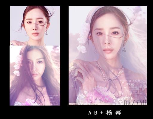 明星合成照惊艳:郑爽 张天爱 杨洋 李易峰(组图)
