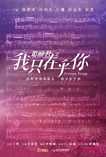 16开机 陈妍希追梦--文旅·体育--人民网