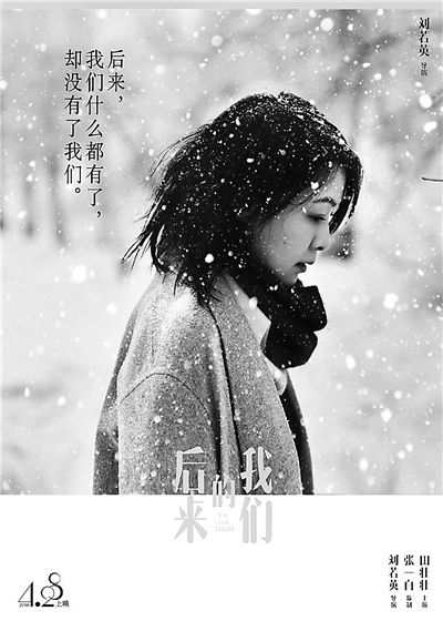 不查"后来",中国电影难有未来