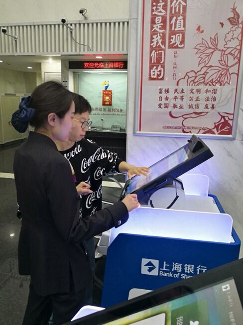 上海银行:智能建设让网点服务更高效