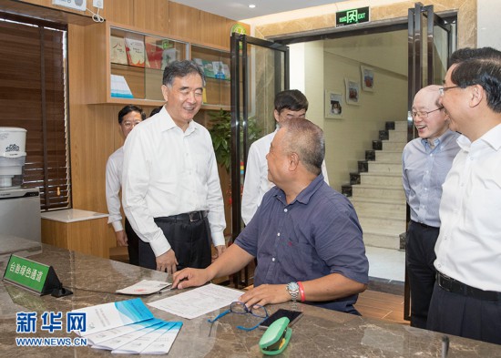 6月6日至7日,中共中央政治局常委,全国政协主席汪洋在厦门出席第十届