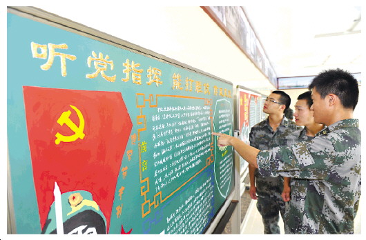 无锡联勤保障中心某基地官兵开展板报展评活动. 周涵 摄