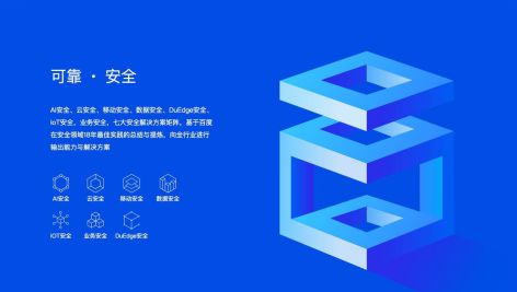 百度时代网络内部部门细分_百度时代网络_百度时代网络技术好吗