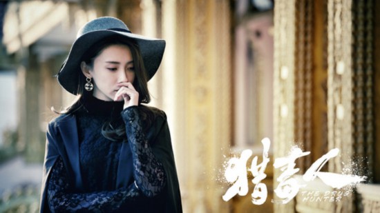 《猎毒人》马秋子:戏中冷艳戏外随性率真