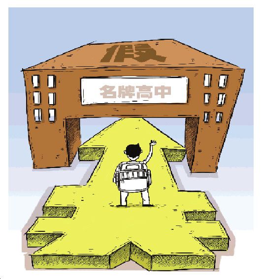 泉州国际高中入学条件_吴江太湖国际入学条件_省实国际部入学条件