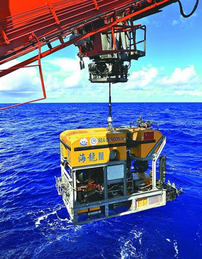 我国自主研发"海龙"无人缆控潜水器试验性应用成功