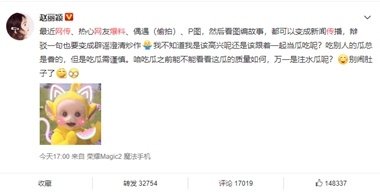 更是越传越广,还有网友晒出赵丽颖去医院产检的图片,疑似坐实怀孕传闻