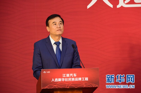 江淮汽车董事长_江淮汽车(3)