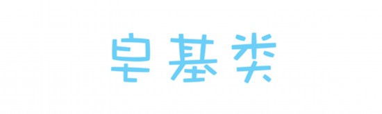心水洁面大种草,这一波你用了绝对不亏
