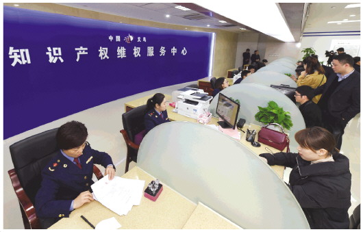 合肥知识产权维权