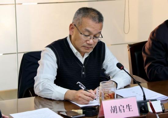 胡启生