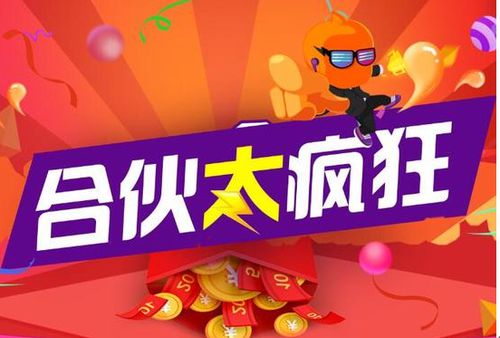 众志成城 2018年合买团中得的千万大奖