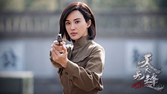 《天衣无缝》曝光单人剧照 七主演坚守信念