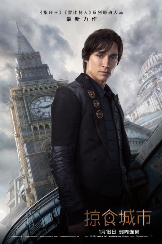 掠食城市曝新预告未来世界沦为狩猎战场