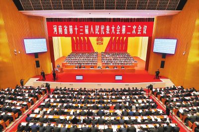 河南省十三届人大二次会议隆重开幕王国生等在主席台前排就座