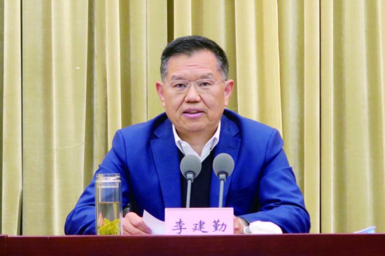 广安市召开开展转观念转作风提能力抓落实活动动员部署大会