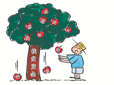漫画 王晓 绘中央第十二巡视组向云南省委反馈脱贫攻坚专项巡视情况
