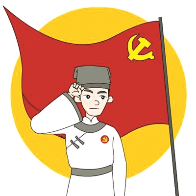 海淀创新党建宣传党小生表情包为党建宣传打call