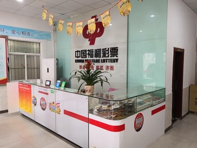 广东福彩:砥砺奋进 沿着高质量发展的轨道稳步前行--彩票--人民网