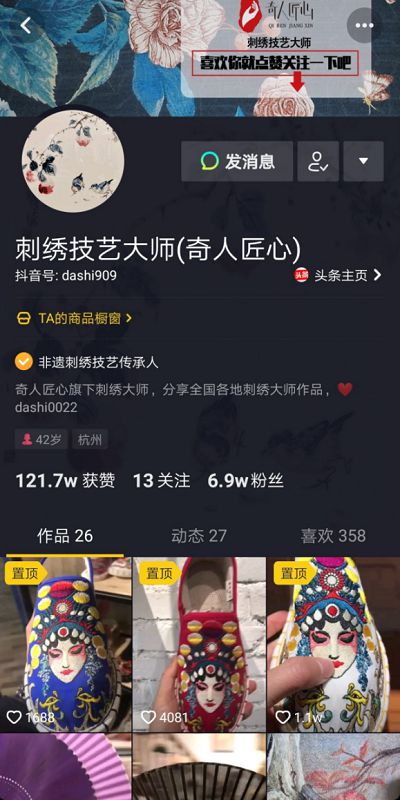 抖音秦腔音乐_抖音秦腔音乐_qq音乐怎么剪辑音乐到抖音