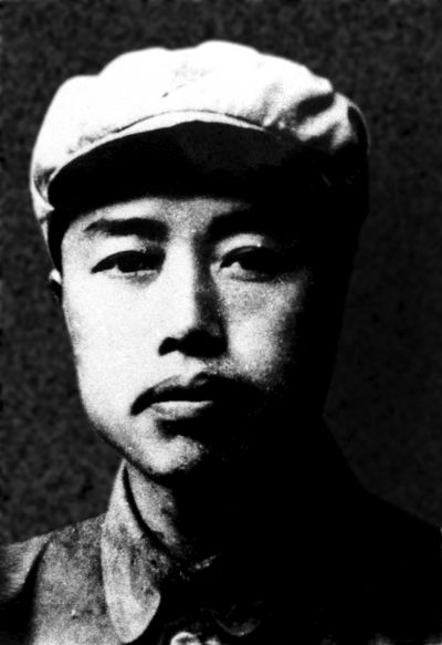 临危受命英勇捐躯