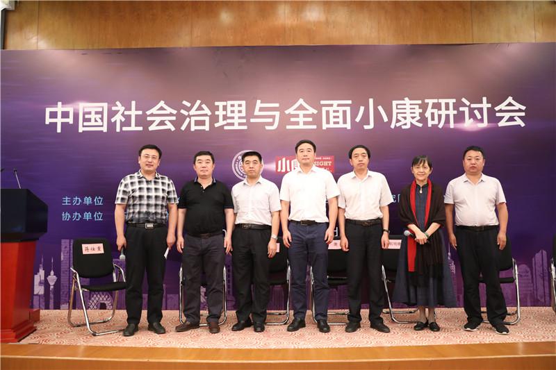 长蒋任重担任主持,参与嘉宾为广东省惠州市委政法委专职副书记李箫