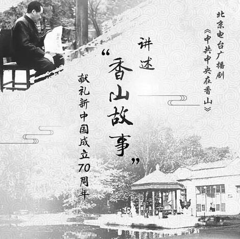 "7月底,我们将迎来庆祝新中国成立70周年相关节目排播的又一轮小高潮.