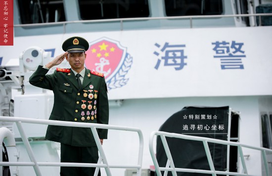 广东海警总队参谋长庄晓伟广东省海警总队王余根2022已更新今日更新