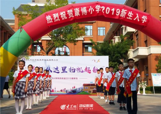 一大早,康博小学的迎新队列就已准备就绪