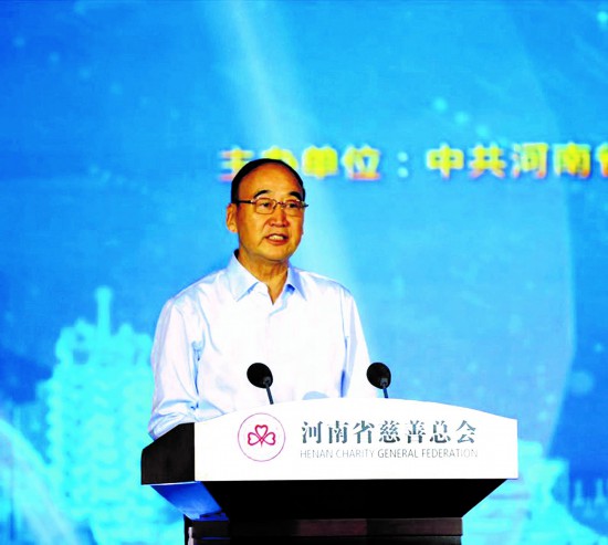 各位领导,各位嘉宾,同志们:《中华人民共和国慈善法》将每年的9月5日