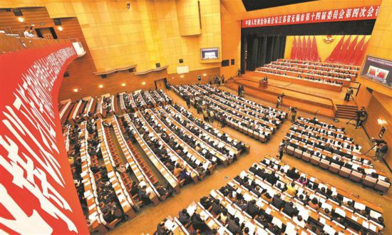 1月7日,市政协十四届四次会议在市人民大会堂隆重开幕.