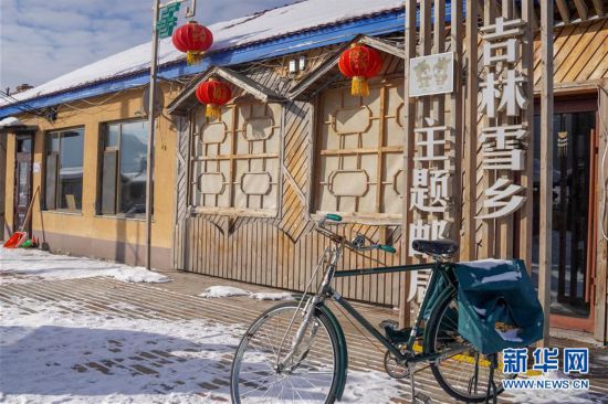 冰雪相映 土洋结合——吉林舒兰乡村旅游烹出新"年味"
