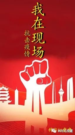 科尔沁区各级党组织强化舆论引导助力疫情防控