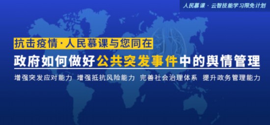 超星慕课刷课脚本最新的简单介绍