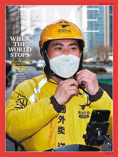 高治晓登上美国《时代周刊》杂志封面. (图片由受访者提供)