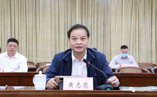 百色市人大常委会副主任,平果县委书记黄志愿讲话