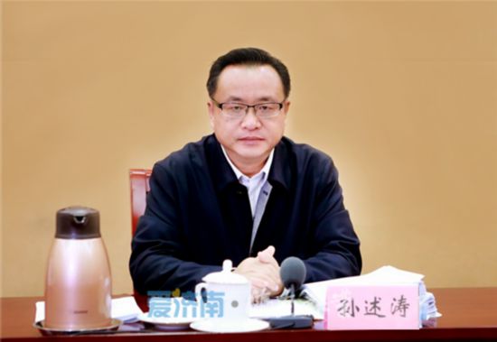 济南市委书记孙立成主持会议并讲话,市委副书记,市长孙述涛,市人大