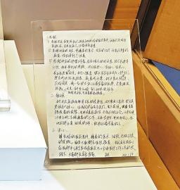 致我们最可爱的人一封感谢信背后的18天战疫故事