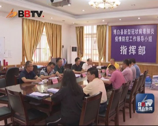 副县长黄雪华出席会议并讲话.