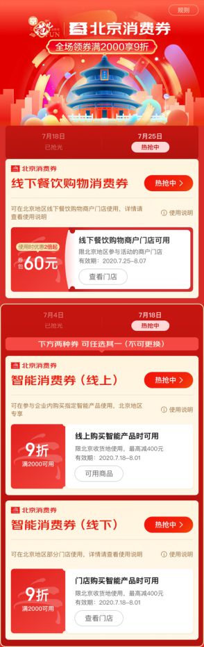 神谷哲史折纸低难度_京东史低价格_全境封锁史低