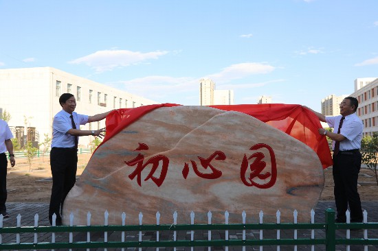 文明树人细无声包头轻工职业技术学院创建文明校园综述
