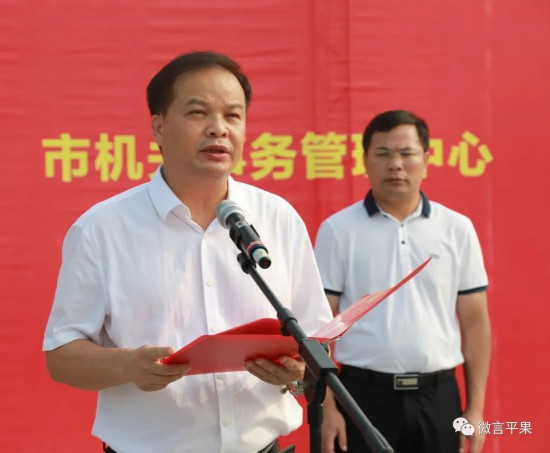 百色市人大常委会副主任,平果市委书记黄志愿讲话