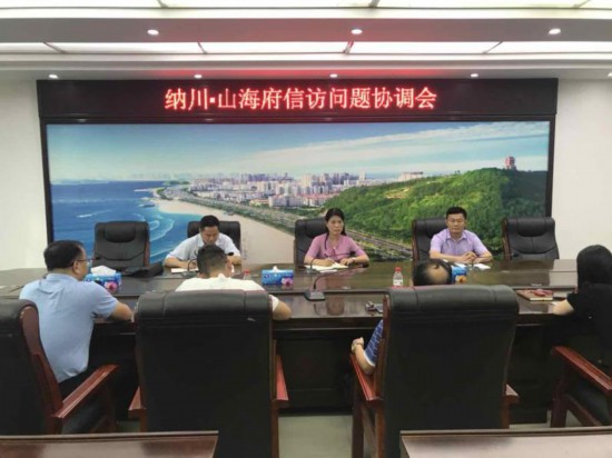 8月25日,防城港市港口区区委副书记,区长朱靓主持召开信访积案化解