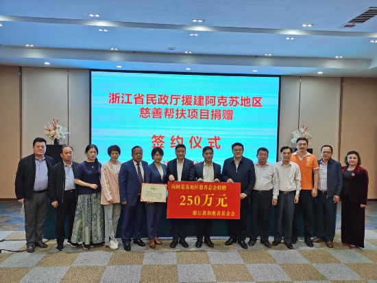 浙江省民政厅 xj.people.com.cn
