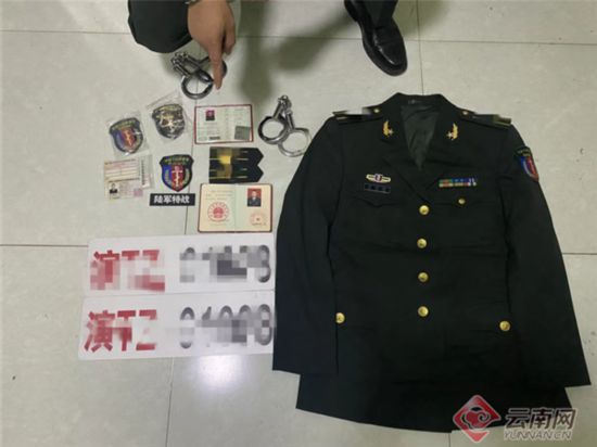 军车号牌1副,解放军军服2套,军服臂章3个,军衔1副,军官证2本