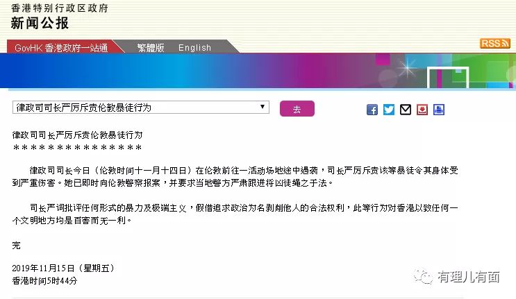 危殆,危殆,危殆……--港澳--人民网