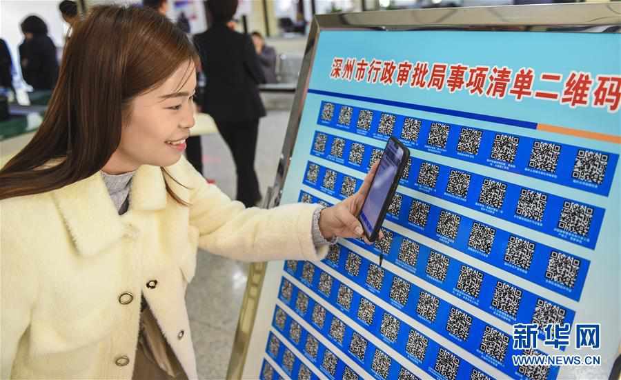 河北深州:"一窗通"服务群众"零距离"【3】