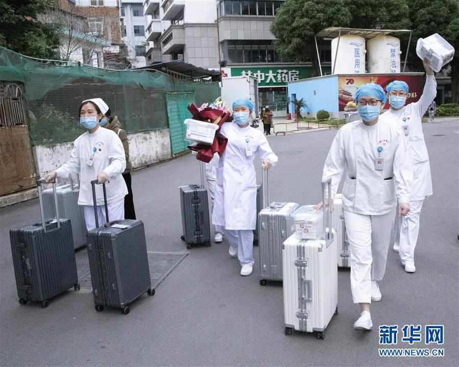 (新型冠状病毒感染的肺炎疫情防控)(6)驰援武汉,我们义不容辞